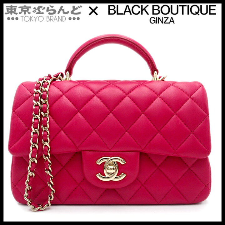 楽天市場】【返品可】シャネル CHANEL トップハンドル 20cm シングル  