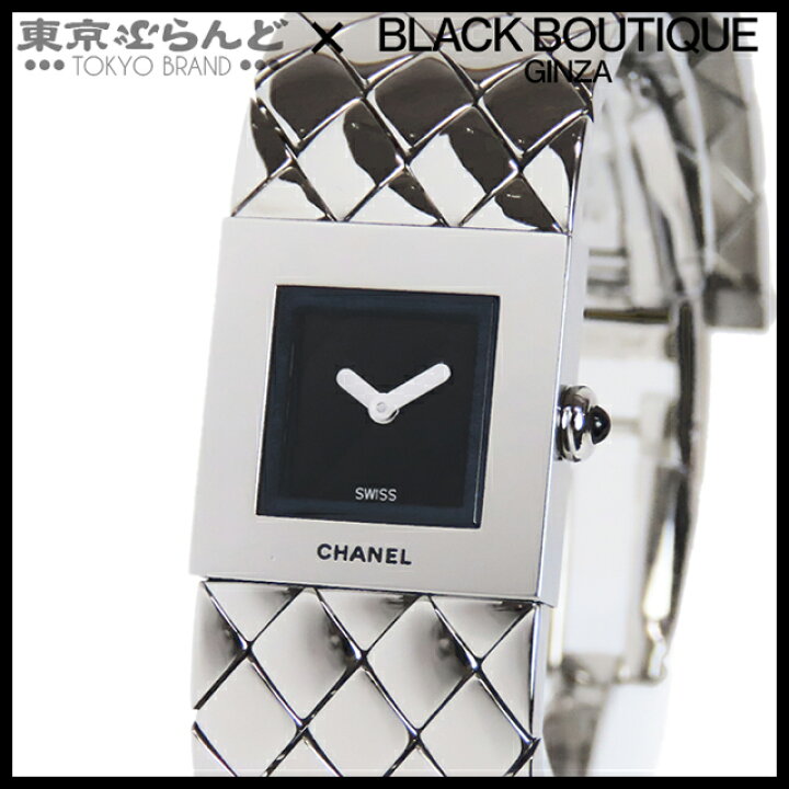 楽天市場】【返品可】シャネル CHANEL マトラッセウォッチ H0009  
