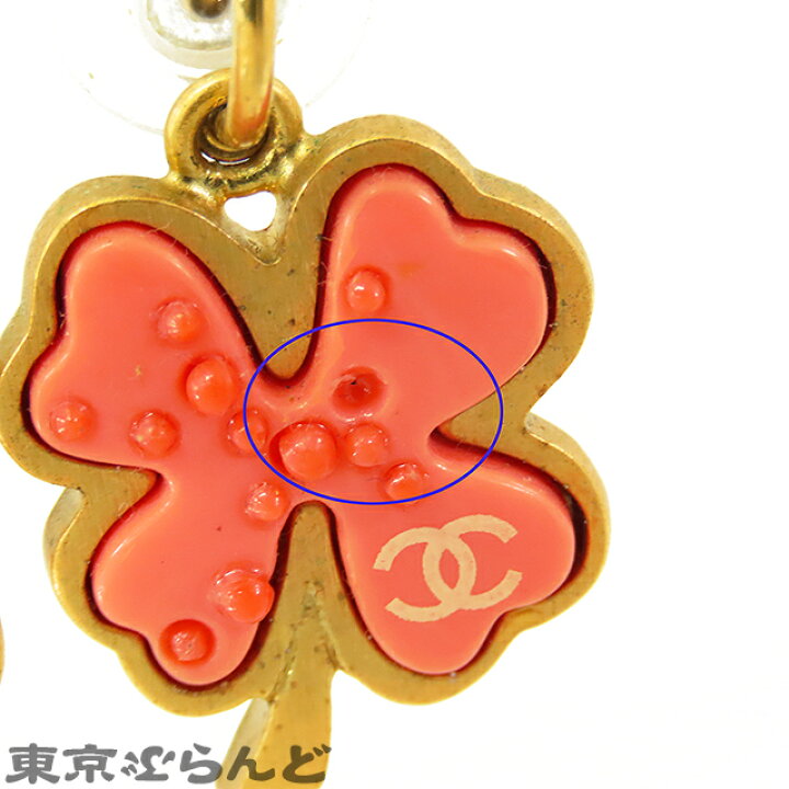 楽天市場】【5%クーポン♪5.30〜6.11 1:59】【中古】【返品可 