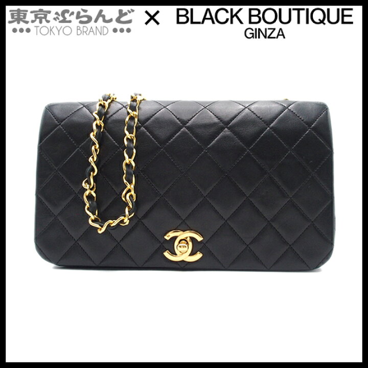 楽天市場】【返品可】シャネル CHANEL マトラッセ フルフラップ  