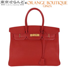 【決算セール★】【2024年4月度月間優良ショップ】【返品可】エルメス HERMES バーキン 35 □H刻印 ルージュヴィフ トリヨン ハンドバッグ レディース[送料無料] 【中古】pdw 101704274