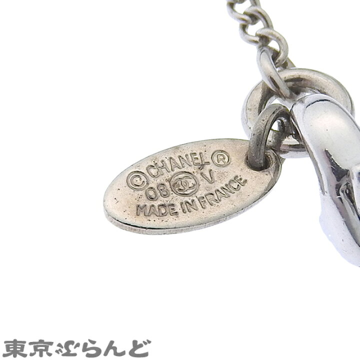 楽天市場】【中古】【5%クーポン♪9.14〜9.21】【返品可】シャネル 