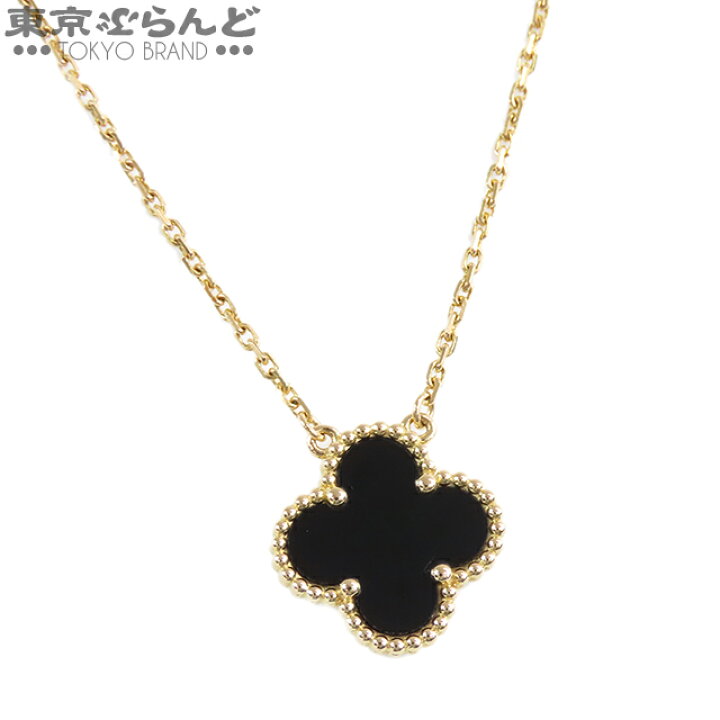 楽天市場】【返品可】【5%クーポン♪2.15〜2.28】ヴァンクリーフ  