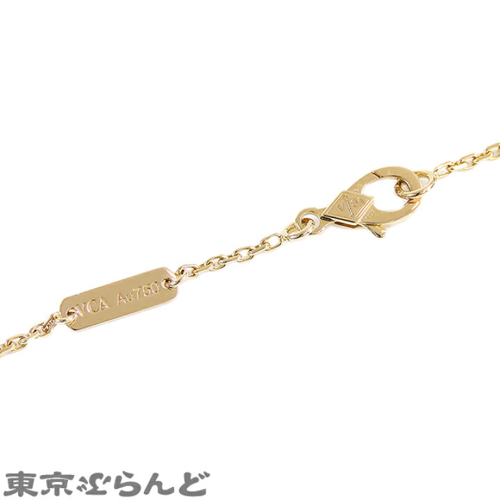 楽天市場】【返品可】【5%クーポン♪2.15〜2.28】ヴァンクリーフ  