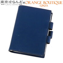 楽天市場】エルメス 手帳 レフィル（手帳・ノート・紙製品｜文房具 