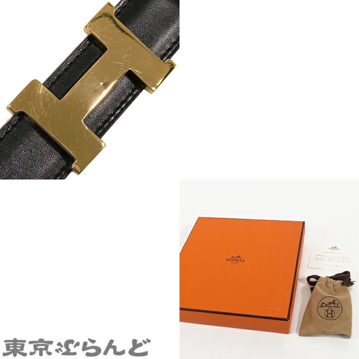 楽天市場】【5%クーポン♪6.29〜7.10】【返品可】エルメス HERMES コン 