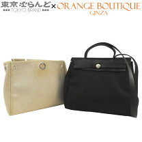 楽天市場】エルメス 2wayバッグ エールバッグの通販