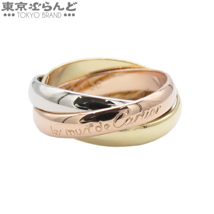 楽天市場】【5%クーポン♪4.8〜4.11】【返品可】カルティエ CARTIER  
