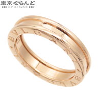【5%クーポン♪9.18 16時〜9.20】【中古】【返品可】ブルガリ BVLGARI B-zero1 メンズ K18PG ビーゼロワ…
