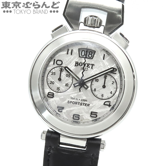 即決3300円 新品 腕時計 セット カジュアル スポーツ 白黒 の