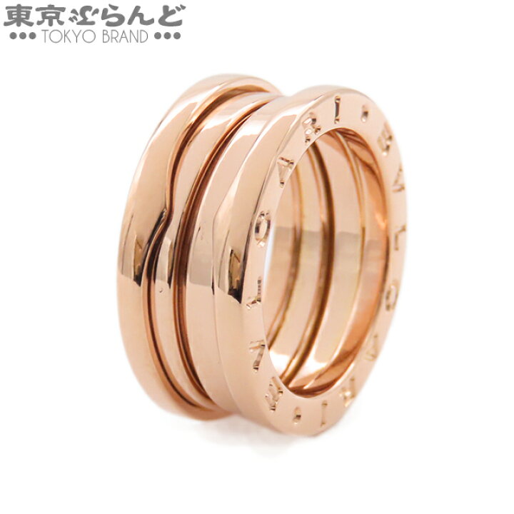 楽天市場】【5%クーポン♪4.16〜4.27】【返品可】ブルガリ BVLGARI B  