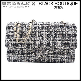【中古】【5%クーポン♪11.14〜11.26】【返品可】シャネル マトラッセ Wフラップ Wチェーンショルダーバッグ 25cm 9番台 ホワイトxブラック シルバー金具 ツイード レザー レディース[送料無料]【ポイント7倍●11.14〜11.26】 802143190