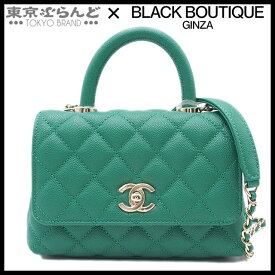 【中古】【5%クーポン♪7.31〜8.10】【返品可】シャネル CHANEL ココハンドル XXS マトラッセ チェーンショルダーバッグ 2WAY ランダムシリアル AS2215 グリーン ゴールド金具 キャビアスキン レディース 展示未使用【ポイント5倍●7.31〜8.10】25BNS 101800391