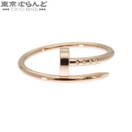 【中古】【返品可】カルティエ CARTIER ジュストアンクルリング ユニセックス K18PG スモールモデル 指輪…