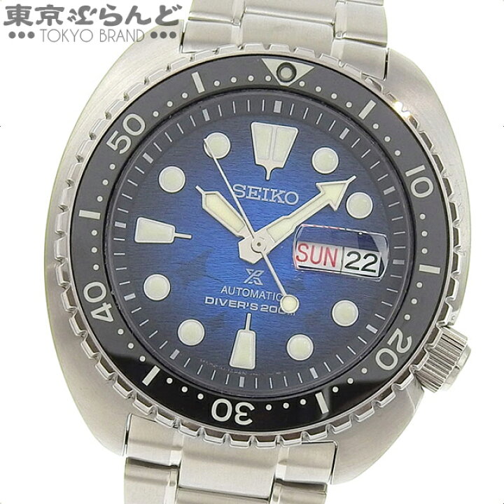 楽天市場】【中古】【5%クーポン♪7.31〜8.10】【返品可】箱保付 