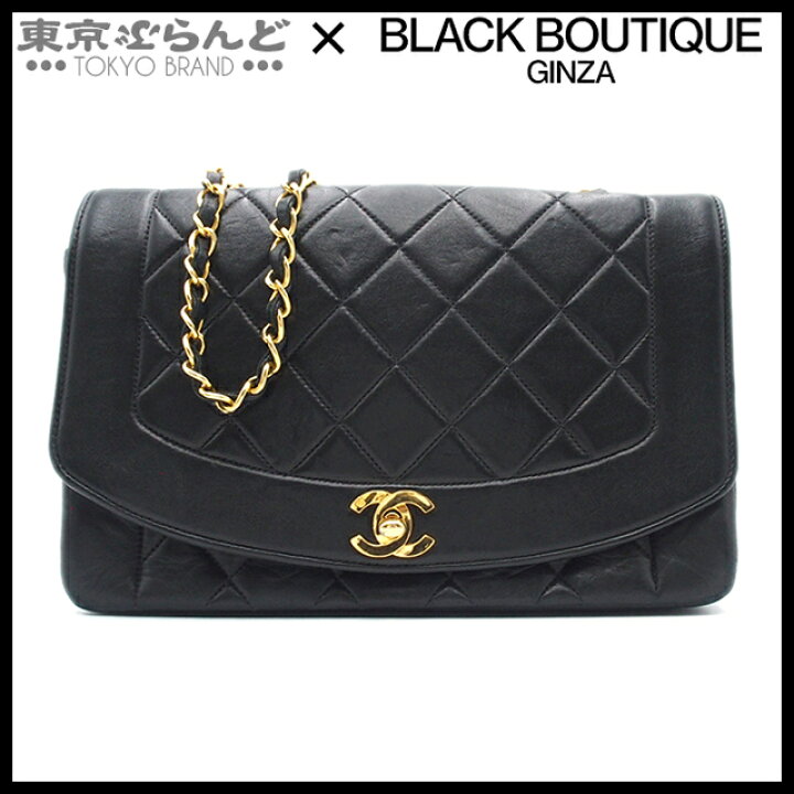 楽天市場】【スプリングセールω】【返品可】シャネル CHANEL ダイアナ  
