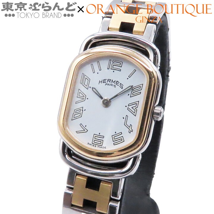 楽天市場】【中古】【返品可】エルメス HERMES ラリー レディース