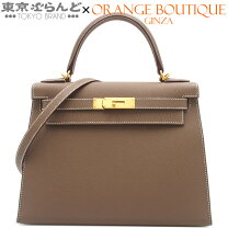 楽天市場】エルメス ケリー エトゥープの通販