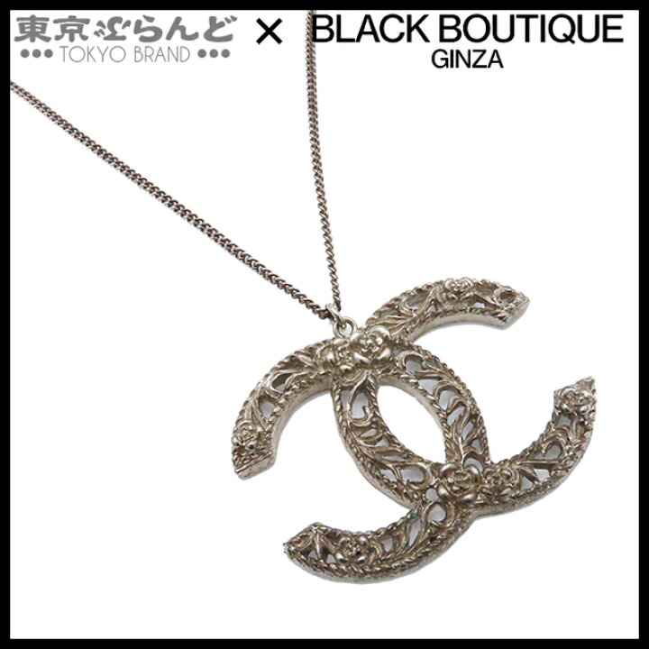楽天市場】【中古】【返品可】シャネル CHANEL ココマーク チェーン  
