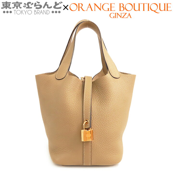 楽天市場】【5%クーポン♪2.20〜2.28まで】【返品可】エルメス HERMES 