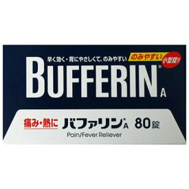 【第(2)類医薬品】 ライオン バファリンA 80錠 【送料込/メール便発送】