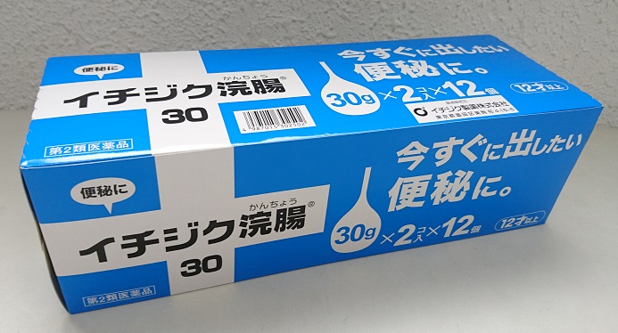  イチジク製薬 イチジク浣腸30 30g×2コ入×12個