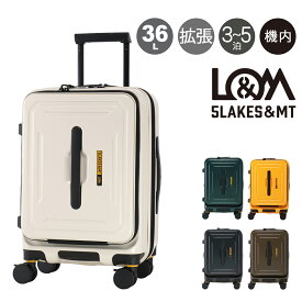 5LAKES＆MT スーツケース 36L 43L 54cm 3.7kg 機内持ち込み フロントオープン 310-4010 C GEAR ファイブレイクスアンドエムティー TSAロック搭載 拡張 エキスパンダブル アウトドア ドリンクホルダー