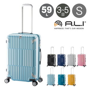 AWAQ[W X[cP[Xb59L 62cm 4.3kg HD-502S-27 n[h t@Xi[ A.L.I departure fBp[`[bXgbp[t TSAbN L[P[X n[hL[[bef]