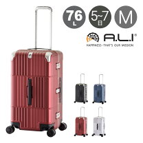 楽天市場】departure スーツケースの通販 