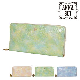 アナスイ 長財布 ラウンドファスナー レディース パピヨン 315811（新品番：316891） ANNA SUI | 牛革 本革 レザー 蝶[即日発送]