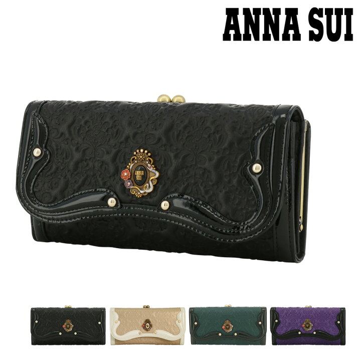 楽天市場】アナスイ 財布 二つ折り財布 がま口財布 黒(ブラック) ANNA