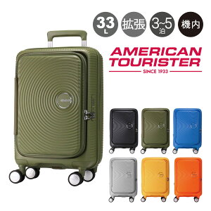 AJc[X^[ X[cP[X 33L 2.8kg @ LI Xsi[55 EXP American Tourister CURIO TSAbN GLXp_u ubNI[vjO L[obO L[P[X 