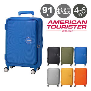 AJc[X^[ X[cP[X 75L 91L 3.9kg LI Xsi[68 EXP American Tourister CURIO TSAbN GLXp_u ubNI[vjO L[obO L[P[X n[hP[