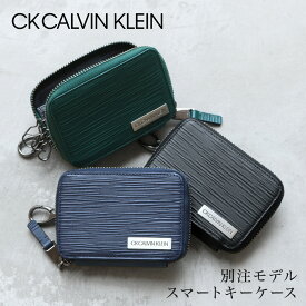 シーケー カルバンクライン キーケース スマートキー スマートキーケース メンズ 本革 牛革 レザー ラウンドファスナー CK CALVIN KLEIN タットII 345176 WEB限定モデル 別注アイテム[bef][即日発送]