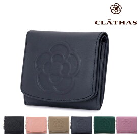 クレイサス 二つ折り財布 ミニ財布 ワッフル レディース 185435 CLATHAS | 本革 レザー 型押し エンボス カメリア[即日発送]