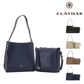 クレイサス ショルダーバッグ モス レディース 189632 CLATHAS | 2WAY 軽量 バッグインバッグ付き ポーチ ミニショルダー[即日発送]