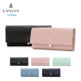 ランバンオンブルー 長財布 レディース シャペル 480720（新品番：483820） 本革 レザー パールモチーフ LANVIN en Bleu ブランド専用BOX付き [bef][即日発送]