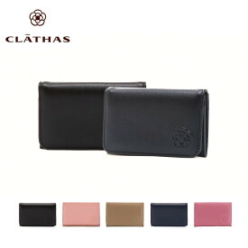 【SALE】クレイサス 名刺入れ レディース ワッフル 185433 カードケース パスケース カメリア 本革 牛革 レザー CLATHAS[bef][即日発送]