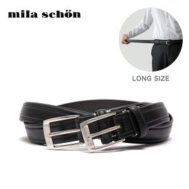 ミラショーン ベルト ロングサイズ MSMBL992 Mila Schon | 大きいサイズ ビジネス フォーマル 牛革 本革 レザー メンズ
