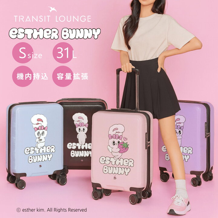 楽天市場】エスターバニー スーツケース トラベル 31L 36cm 3kg 