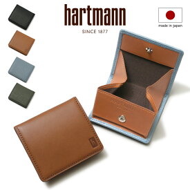 ハートマン 小銭入れ 本革 メンズ 日本製 142685 グレンデールSLG hartmann コインケース コンパクト ボックス型 レザー 牛革[即日発送]