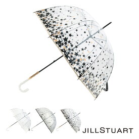 ジルスチュアート 長傘 雨傘 ビニール傘 レディース11014 JILLSTUART | ギフト プレゼント 星 スター 深張り[bef] ブランド[即日発送]