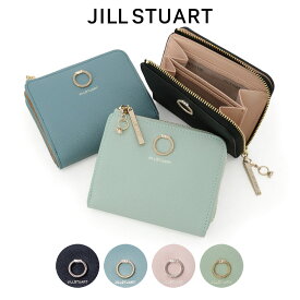 ジルスチュアート 本革 レザー 二つ折り財布 レディース エターナル JSLW0DS4 JILLSTUART ミニ財布 折り財布 折りたたみ財布 折り畳み かわいい 上品 ブランド[即日発送]