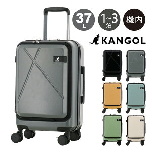 カンゴール スーツケース 37L 55cm 3.5kg 機内持ち込み フロントオープン クロスエイトIII 250-5722 Cross Eight III KANGOL TSAロック搭載 エキスパンダブル