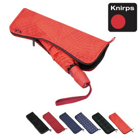 クニルプス 傘袋 ミニ傘袋 傘カバー 吸水 Dry Bag メンズ レディース KN-DB Knirps | 傘入れ ポーチ ファスナー