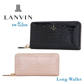 ランバンオンブルー 長財布 ラウンドファスナー レディース マゼンダ 481681 クロコ型押し 革 エナメル レザー LANVIN en Bleu [bef][即日発送]