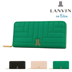 ランバンオンブルー 長財布 ラウンドファスナー レディース 本革 ベルシー 482660 LANVIN en Bleu | 牛革 レザー キルト キルティング[即日発送]