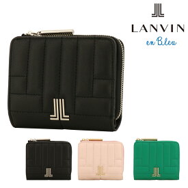 ランバンオンブルー 二つ折り財布 レディース 本革 ベルシー 482662 LANVIN en Bleu | ミニ財布 牛革 レザー キルト キルティング[即日発送]