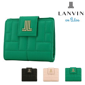 ランバンオンブルー 二つ折り財布 レディース 本革 ベルシー 482663 LANVIN en Bleu | ミニ財布 コンパクト 牛革 レザー キルト キルティング[即日発送]