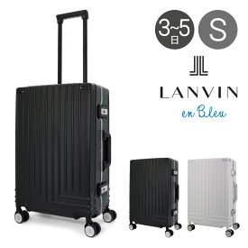 ランバンオンブルー スーツケース 42L 56cm 4kg ヴィラージュ 595314 LANVIN en Bleu｜汚れ防止カバー付き ハード フレーム キャリーケース キャリーバッグ ビジネスキャリー スクエア 軽量 静音 旅行[即日発送]